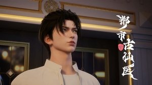 Episode 23