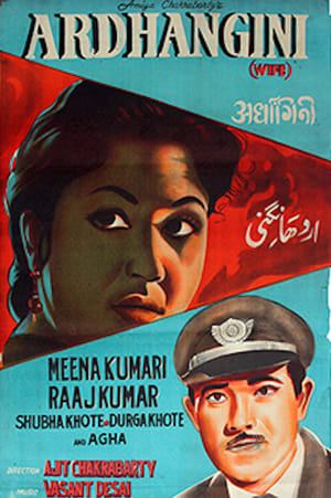Poster Ardhangini 1959