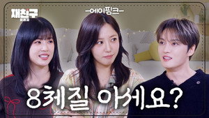 Épisode 12