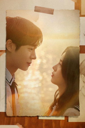 poster Even If This Love Disappears Tonight