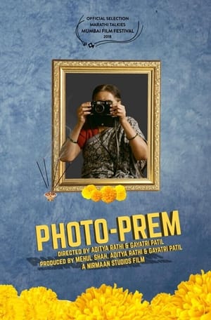 Poster Photo-Prem 2021