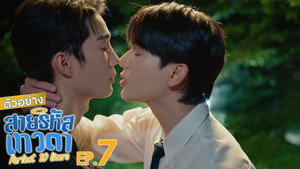Episódio 7 - Alguém está com ciúmes - Os 10 Perfeitos