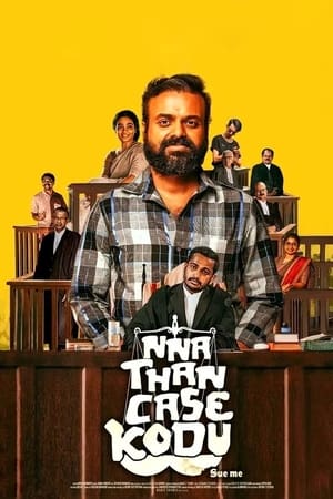 Nna Thaan Case Kodu (2022) HDRip 1080p | 720p | 480p Dual Audio ( Hindi + Malayalam ) x264 ESub