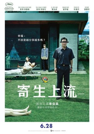 poster Parasite