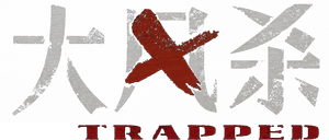 Trapped — Logos 2