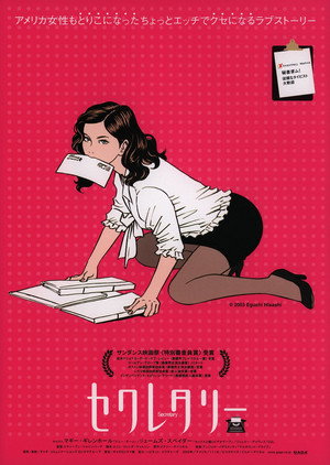 poster Secretary