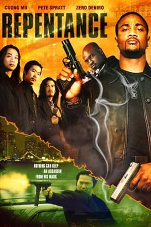 Poster Repentance (2007)