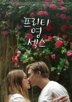 Image 프리티 영 섹스