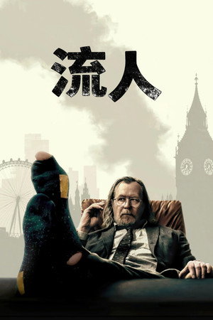 <Images posters