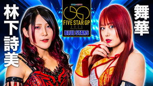 Still from Stardom 5★STAR Grand Prix 2023 ~ Day 11