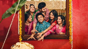 Cousins and Kalyanams