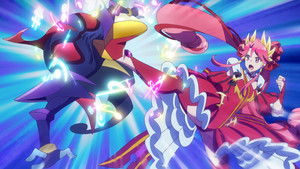 Princession Orchestra: 1×2