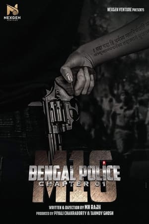 Image Bengal Police Chapter 01: M16