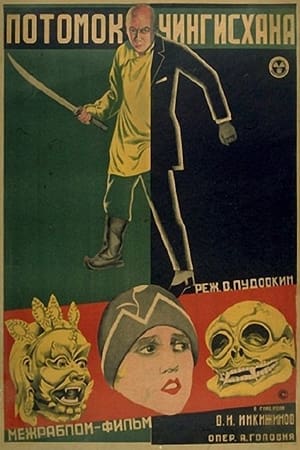 Poster Tempête sur l'Asie 1928