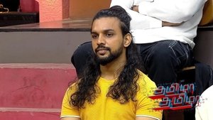 Is Grooming Necessary to Look Good? on Tamizha Tamizha Season 3 Episode 71 – November 24, 2024