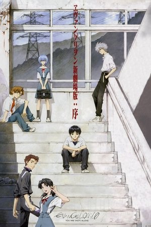 Assistir Evangelion: 1.0 You Are (Not) Alone Online Grátis