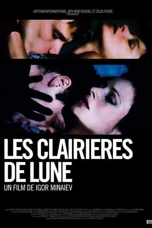 Poster Moon Glades (2003)