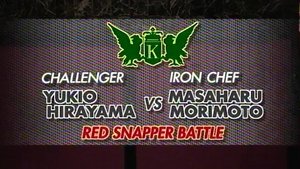 Iron Chef Morimoto vs Hirayama Yukio (Red Snapper Battle)