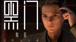 Episódio 5 - Swarm [Hei Men]