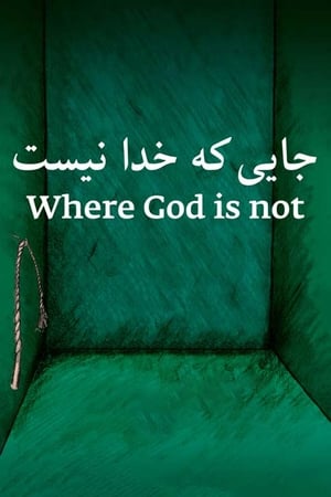 Image Where God Is Not