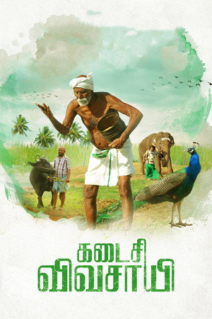 Kadaisi Vivasayi 24