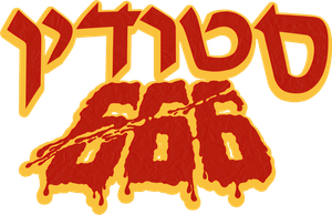 Terror en el Estudio 666 — Logos 2