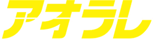 Fúria Incontrolável — Logos 11