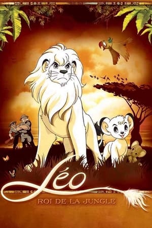 Image Léo, roi de la Jungle