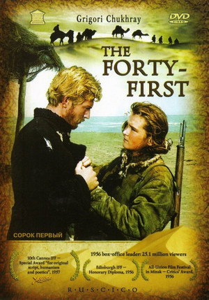 The Forty-First