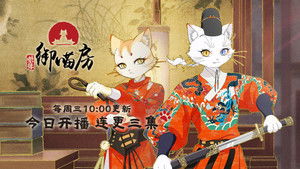 Zi Jin: Yu Miao Fang Episódio 7 Sub Español