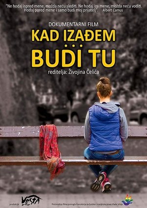 Nonton film When I Come Out... Be There (2016) terbaru sub indo Nonton film When I Come Out... Be There (2016) terbaru sub indo