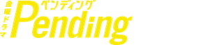 Pending Train — Logos 4