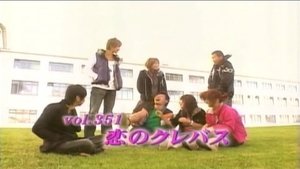 Episode 351