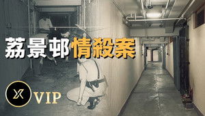 Episode 66 | StreamHub