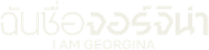 Soy Georgina — Logos 5