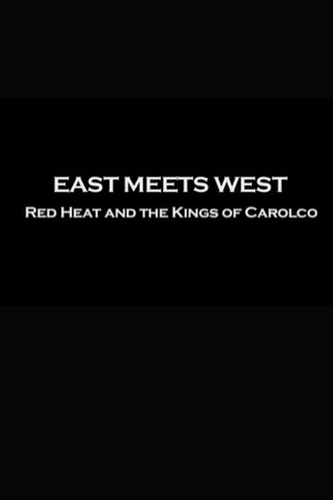East Meets West: 