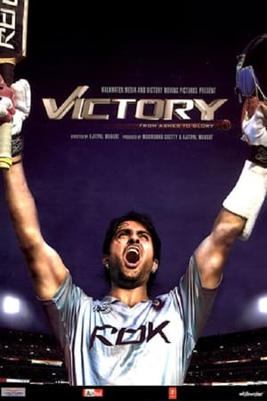 Poster Victory 2009