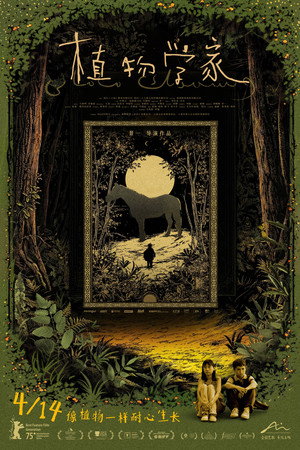 The Botanist