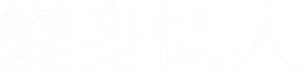 Kill Me, Heal Me — Logos 1