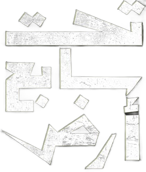 تحت سابع أرض — Logos 1