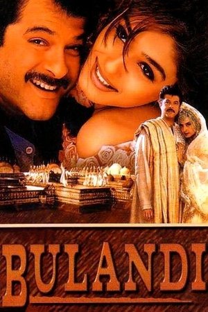 Poster Bulandi 2000