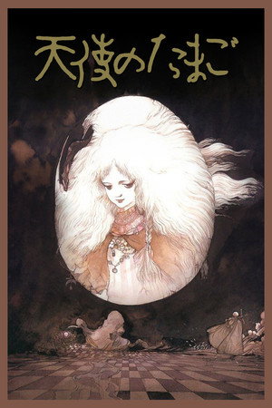 Angel's Egg 136