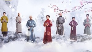 poster Dreaming Back to the Qing Dynasty