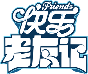 Happy Friends — Logos 1