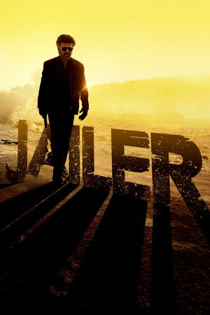 Jailer 71