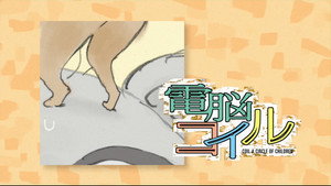 Episódio 8 - O Festival de Verão e um Duelo - Dennou Coil