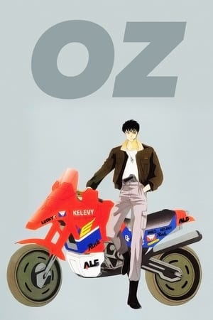 Poster 理想国 OZ 1992