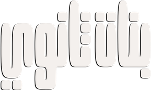 بنات ثانوي — Logos 1