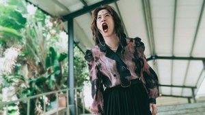 Lovesick (2025) รักในคำลวง