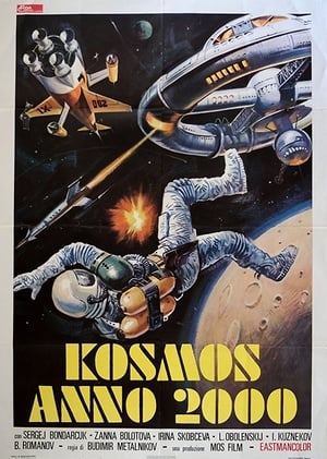 Image Kosmos - Anno 2000